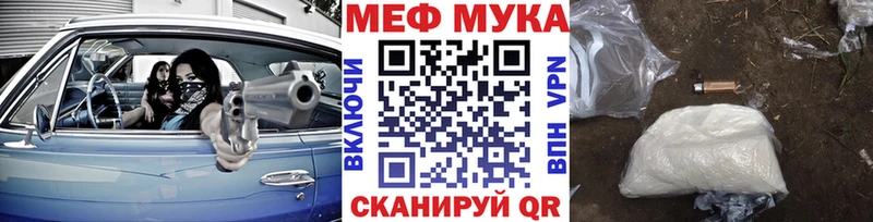 Что такое Онега Cocaine МЕФ Гашиш