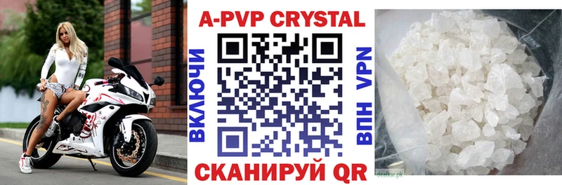 Alpha-PVP СК КРИС Онега