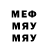 МЕТАДОН мёд Beaver Beavis