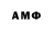 Amphetamine 98% Anton Ferrell