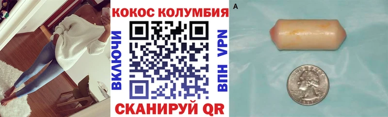 Кокаин 98% Онега