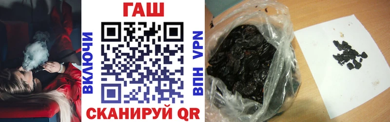 ГАШ Premium  магазин продажи   Онега 