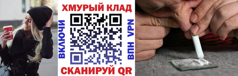 ГЕРОИН гречка  продажа наркотиков  кракен онион  Онега 