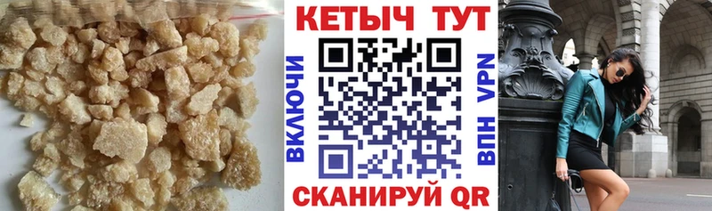 сколько стоит  Онега  КЕТАМИН ketamine 