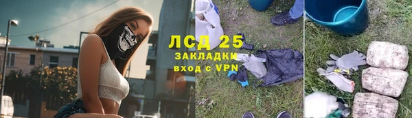 а пвп мука Гусиноозёрск