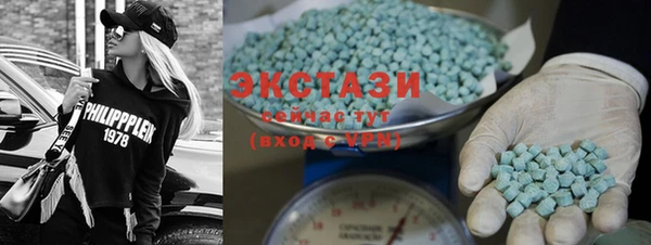 альфа пвп VHQ Гусев