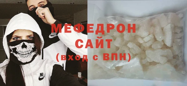 стаф Усмань