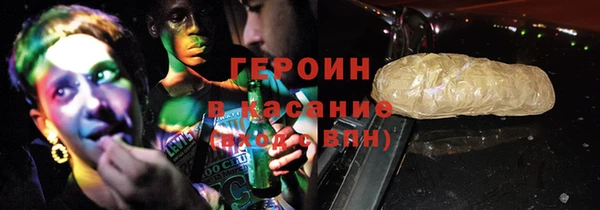 экстази Дмитров