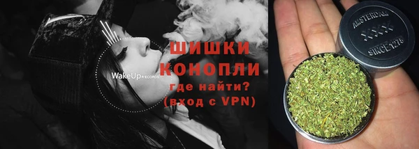 MDMA Гусь-Хрустальный