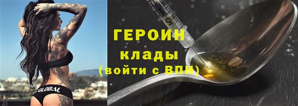 прущая мука Дмитровск
