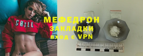 MDMA Гусь-Хрустальный