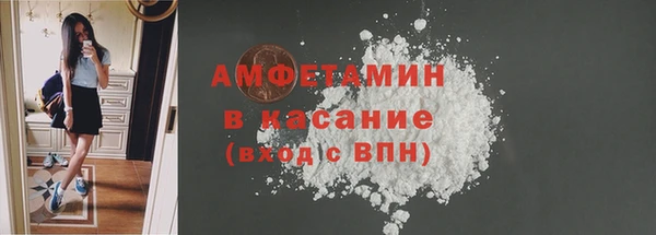 2c-b Усолье-Сибирское