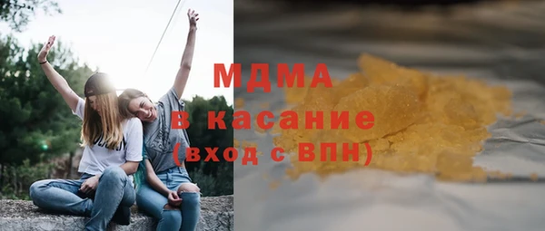 MDMA Гусь-Хрустальный