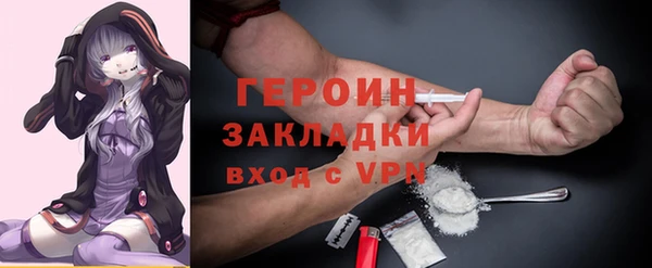 а пвп мука Гусиноозёрск