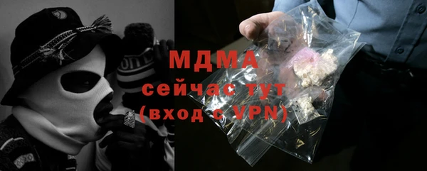 экстази Дмитров
