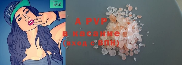 альфа пвп VHQ Гусев