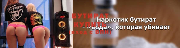 MDMA Гусь-Хрустальный