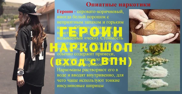 а пвп мука Гусиноозёрск