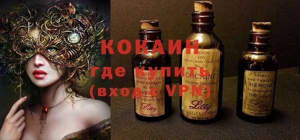 соль курить ск Навашино