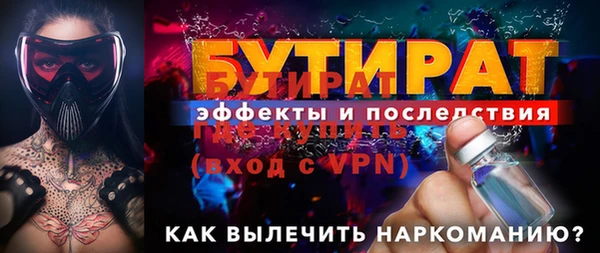 прущая мука Дмитровск