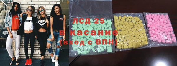 экстази Дмитров