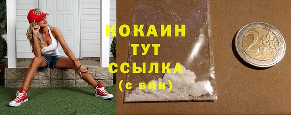 альфа пвп VHQ Гусев