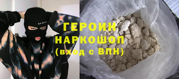 а пвп мука Гусиноозёрск