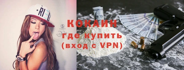 мескалин Наволоки