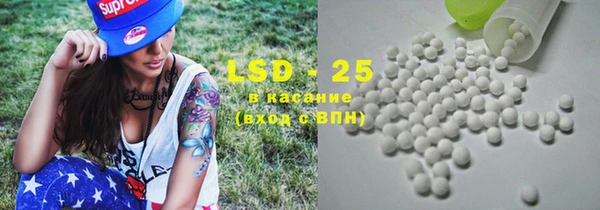 экстази Дмитров