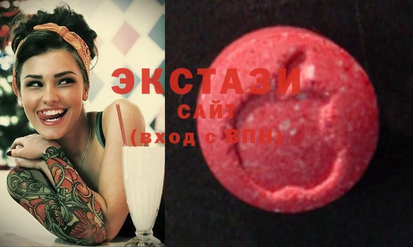 альфа пвп VHQ Гусев