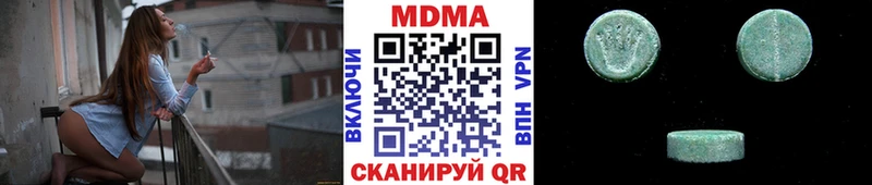 где можно купить   Онега  MDMA кристаллы 