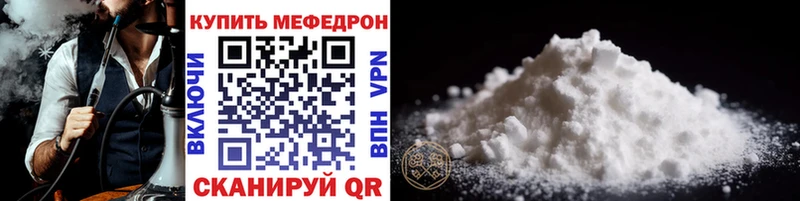 Меф 4 MMC  наркотики  Онега 