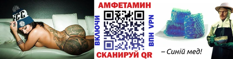 купить закладку Онега Первитин винт
